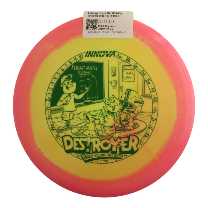 155-159 grams / Variant 19