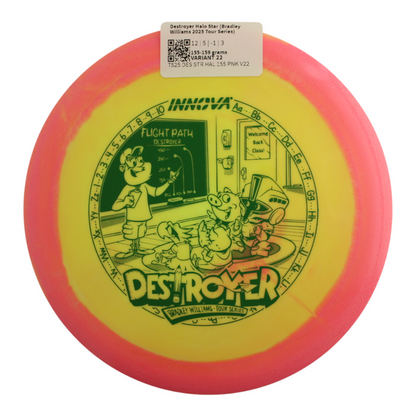 155-159 grams / Variant 22