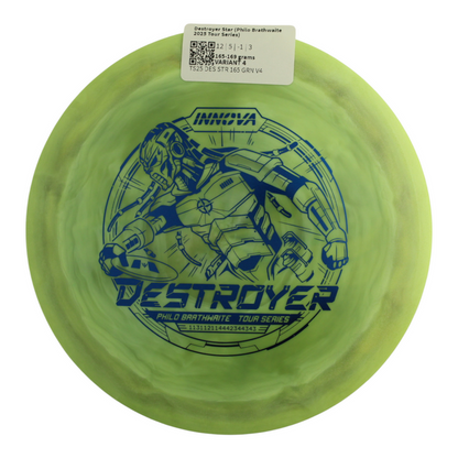 165-169 grams / Variant 4